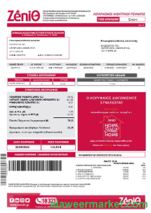 Greece Zenith business utility bill Word and PDF template